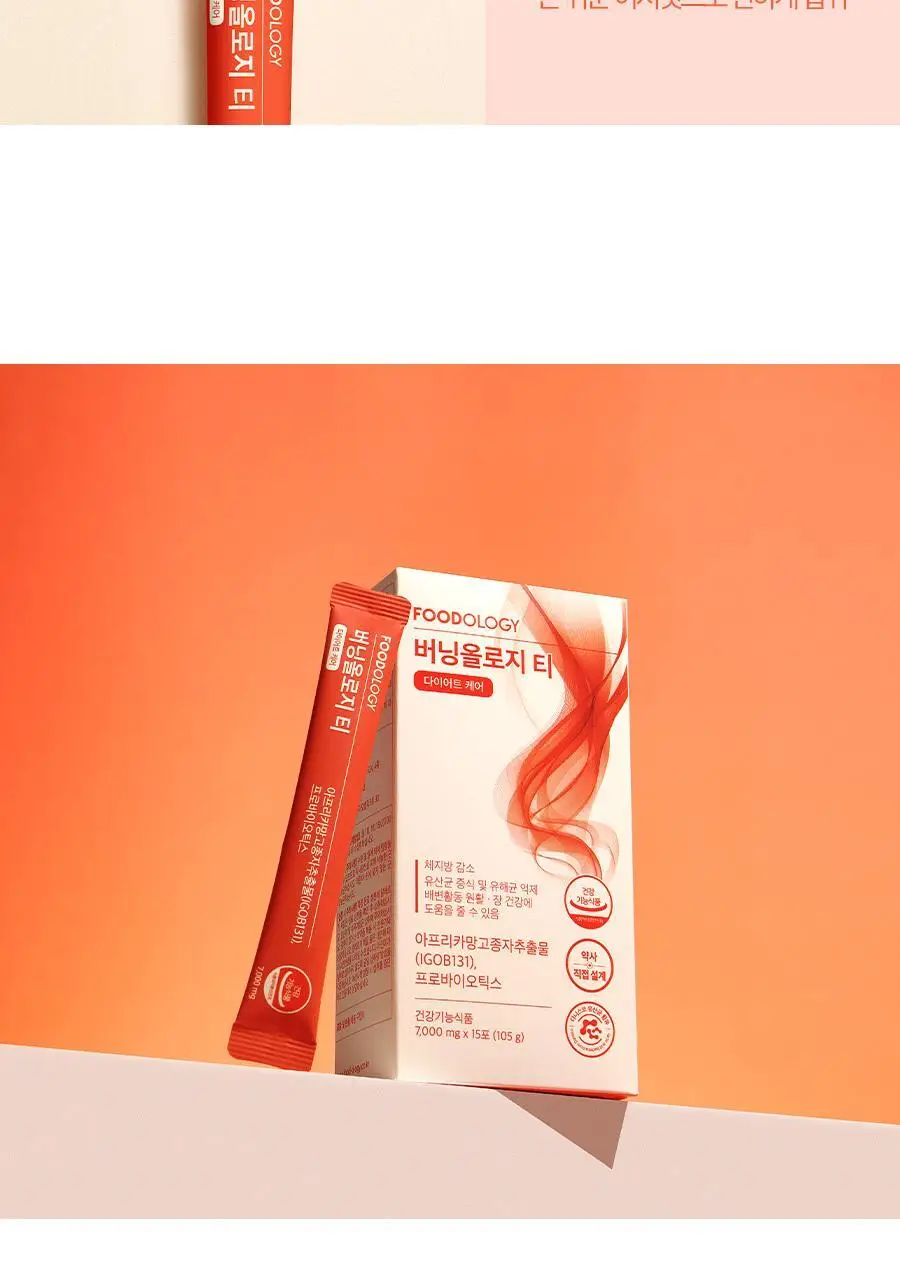 [서현PICK]콜레올로지 버닝올로지 티 7,000mg*15포 (15일분) 상세페이지 57